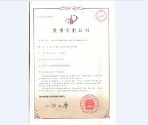 一種在遠(yuǎn)方視頻監(jiān)控中心系統(tǒng)中進(jìn)行視頻巡檢的方法