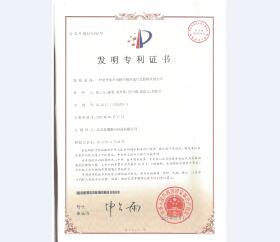 一種對變電站的遙控操作進(jìn)行遠(yuǎn)程確認(rèn)的方法